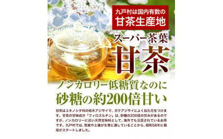 甘茶でかっぽれ 10個入 小笠原菓子舗《30日以内に出荷予定(土日祝除く)》岩手県 九戸村 かっぽれ 甘茶 和菓子 菓子 スイーツ 送料無料