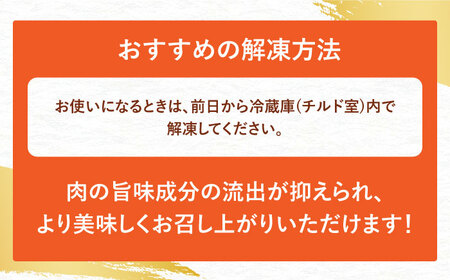 【6回定期便】肥前さくらポーク バラ肉 焼肉用 総計7.2kg【一ノ瀬畜産】[NAC605]