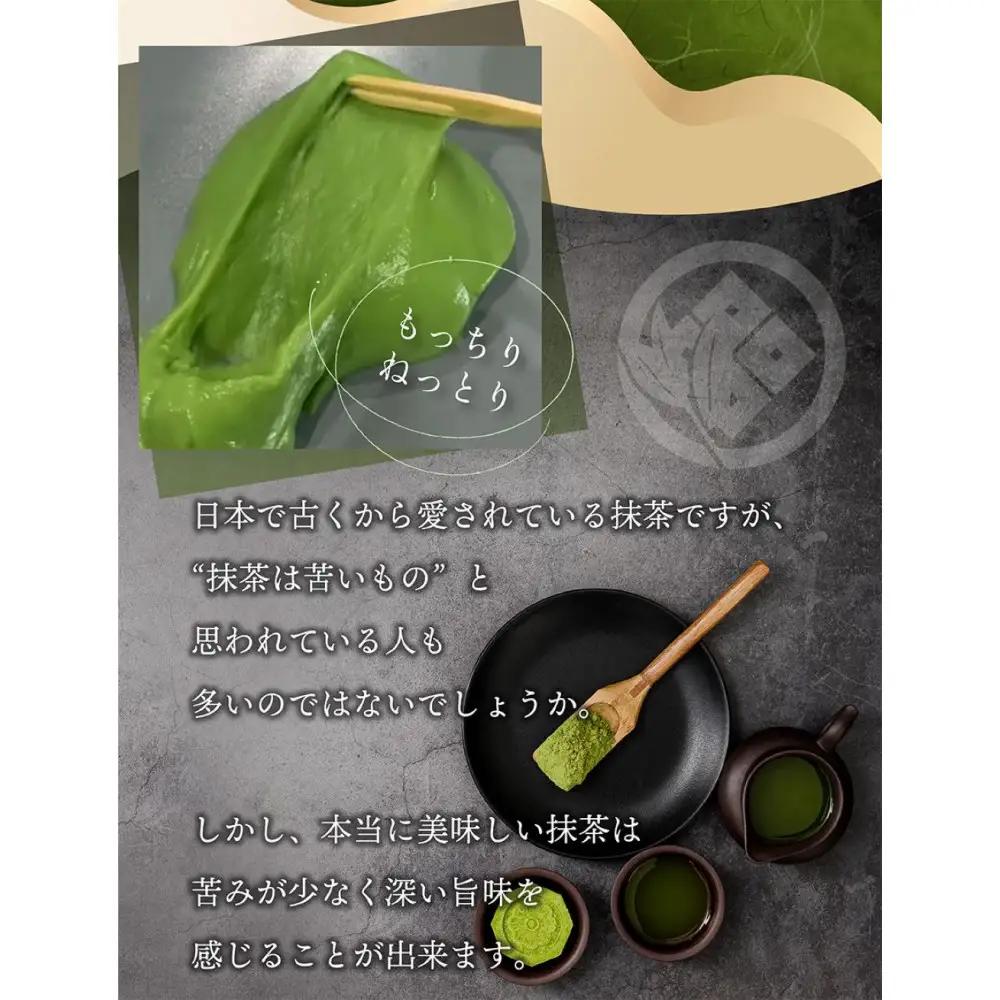 宇治抹茶の葛わらび　抹茶