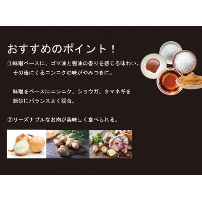 ふるさと納税 和歌山市 ダイナミックタレ復刻版 3本セット 焼肉ホルモンのタレ  焼肉のたれ 焼肉のタレ にんにく 和歌山 |  | 02