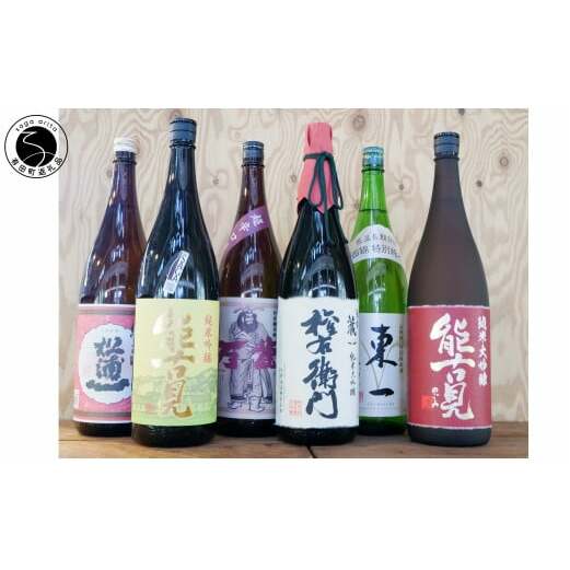 【4月 / 9月 / 12月発送】佐賀の日本酒 飲み比べ＜年3回 定期便＞【佐嘉蔵屋】合計1.8L×6本 老舗 限定 受賞 酒処 お燗 冷や S100-3