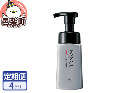 《定期便4ヶ月》ファンケル メン フェイス ウォッシュ 180ml お届け周期調整可能 隔月に調整OK ふぁんける FANCL 美容 洗顔 化粧品 洗顔フォーム 洗顔料 メンズ 男性 泡洗顔 泡洗顔料 泡 スキンケア 髭剃り