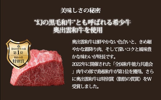 美味しい和牛肉の最高評価　全国和牛能力共進会でW受賞