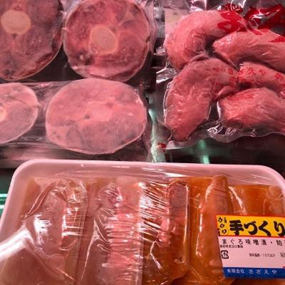 ふるさと納税 三浦市 【メイン料理に!】焼いて美味しいマグロセット