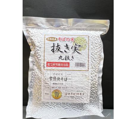 ふるさと納税 小美玉市 茨城県産　常陸秋そば　丸抜きそば　1kg　ライジングファーム　84-C |  | 02
