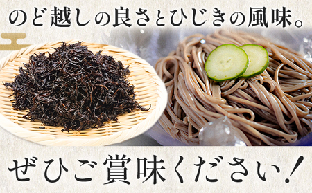ひじき麺 手延べ 手延べひじき麺 800g(200g×4袋) 宮田製麺株式会社《30日以内に出荷予定(土日祝除く)》岡山県 浅口市 送料無料 麺 贈答用 ギフト お取り寄せ お歳暮 乾麺 麺類 備蓄 