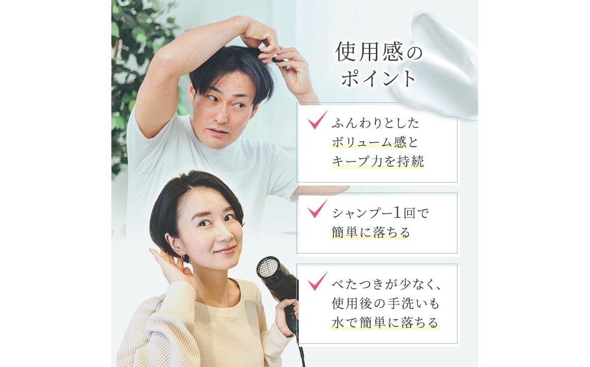 A25-033 粋な艶髪クリームワックス