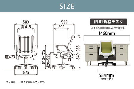 【アイコ】 オフィス チェア OA-3215B-FBJFG3DBU ダークブルー ローバック ワークチェア 椅子 立体造形 上下調整 高さ調整 背ロッキング機能付き 肘置き アームレスト キャスター 