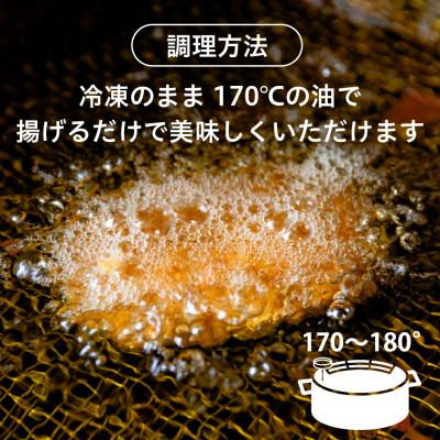 ふるさと納税 川俣町 川俣シャモメンチ(85g×3個入り)×2パック |  | 03