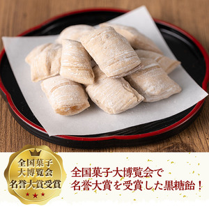 n170 黒糖飴 セット 合計16袋・大×6袋 小×10袋 種子島 アメ 【山田製菓本舗】
