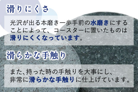 矢掛町産天然石コースター2枚セット Rare Blue(レアブルー)