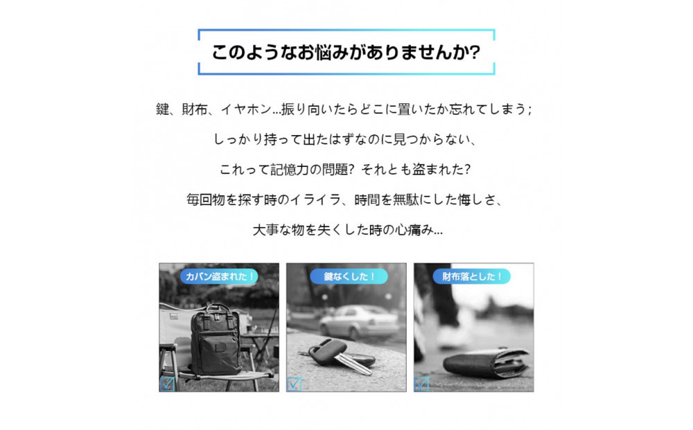 【ブラック】スマートタグ 紛失防止 スマートトラッカー Bluetoothトラッカー 忘れ物防止 iPhone MFI認証済み GPS追跡 リアルタイム位置情報 【PL保険加入済み製品・安心】