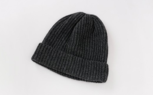 【UTOカシミヤ】　両畦ニットキャップ（ミディアムチャコール）  カシミヤ ニット ニット帽 帽子 キャップ カシミヤ100% 両畦編み 柔らかい 肌触り 無地 選べるカラー オールシーズン 岩手県 北上市 J0167-02