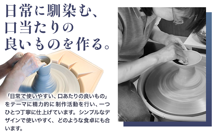 こだわりの陶器 湯呑 2個 セット《30日以内に出荷予定(土日祝除く)》順心窯 北海道 本別町 送料無料 陶器 器 カップ コップ 食器 湯呑