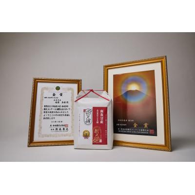 ふるさと納税 南魚沼市 【毎月定期便】ギネス世界記録「世界最高米」認定 最高級南魚沼産新之助5kg 桑原農産のお米全6回 |  | 02