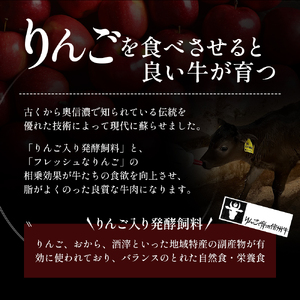 【りんごで育った信州牛】ステーキ用3枚入り【 牛肉 信州牛 サーロインステーキ 黒毛和牛 A4 サーロイン ステーキ 肉 お肉 牛 和牛 焼肉 焼き肉 BBQ バーベキュー ギフト 冷蔵 長野県 長野