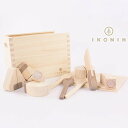 【ふるさと納税】【IKONIH】檜のおもちゃ（食材セット）| 京都 積み木 おもちゃ 子ども 赤ちゃん ベビー 木 檜 インテリア 雑貨 ご当地 IKONIH 京都府 京都市