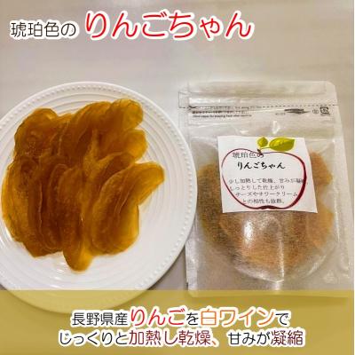 ふるさと納税 小川村 まめってい豆とりんごちゃんの詰め合わせ*252 |  | 01