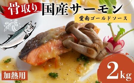 訳あり 鮭切身 約2kg サケ しゃけ 魚 鮭