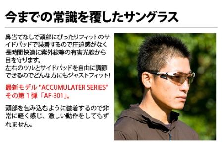 エアフライ １眼　：ホワイト　AF-301 C-2