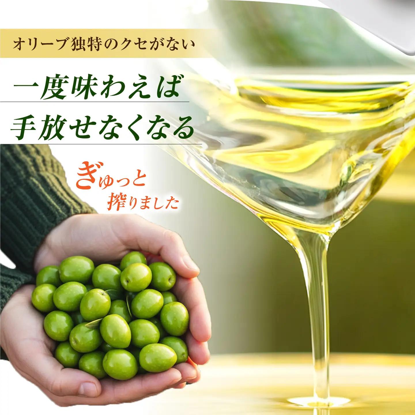 オリーブオイル ガーリックピュアオイル 200ml オリーブオイル [XAJ083]