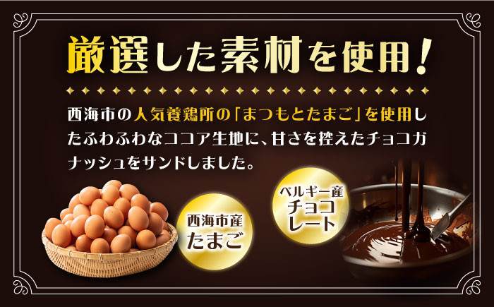 チョコレート ケーキ 1個
