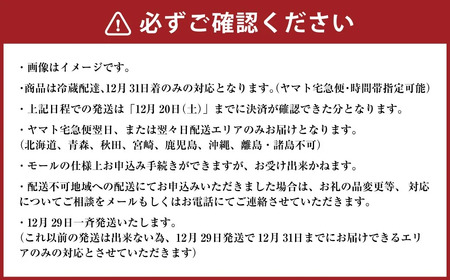 【2025年12月31日着】 和風おせち二段重 「伊勢蛤貝道」 / おせち お節 グルメ 2026 年末 正月 お祝い 新年 新春 迎春 縁起物
