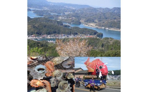 【ふるさと納税】波多津の町おこしに参加ください！【思いやり型返礼品（協賛型）】 103-O003