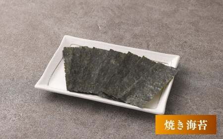 有明海 熊本産 極上とろける一番摘み （焼きのり・味のり） ボトル  2種セット 64枚入 計2個（各1個）計128枚 海苔 海藻 のり ノリ 焼き あじのり