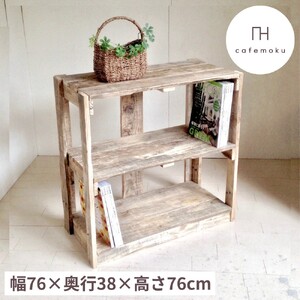 棚 木製 アンティーク風 リサイクル ハンドメイド 家具 / 棚 棚 棚 棚 棚 棚