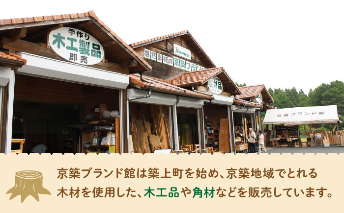 【築上町産木材】京築ヒノキ の 木のたまご 10個（台座付）《築上町》【京築ブランド館】 [ABAI021] 18000円  18000円 