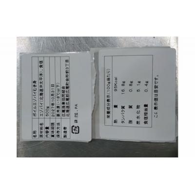 ふるさと納税 広尾町 ボイルエゾバイ　500g【エゾバイ　つぶ貝　北海道産】(0110) |  | 03