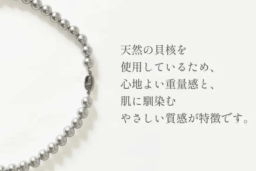 AK013-b Marycoco グレー 貝パール 8mm珠 ネックレス イヤリング セット 
