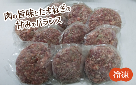 【定期便6回】肥後の赤牛ハンバーグ　150ｇ×10個