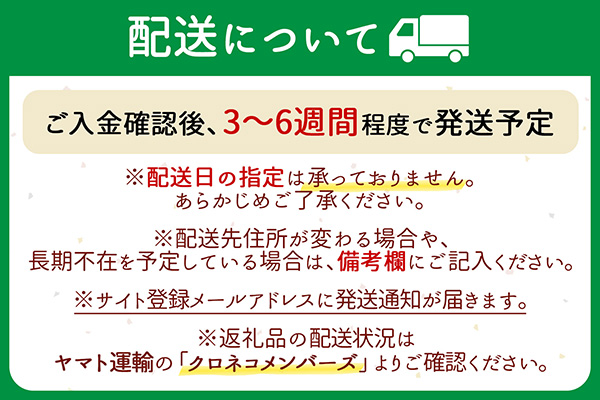 金・土・日・祝前日限定　北月山荘1泊2食付宿泊券（大人1名様分）冬季休業期間あり　(有効期限：発行日から1年間）