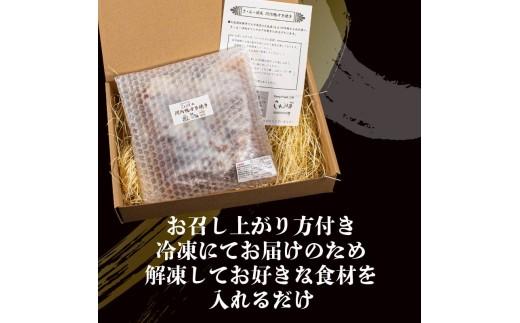 鴨鍋 河内鴨 すき焼き 2人前 約 350g さ・ん・ぽ風 河内鴨すき焼き 鶏肉 鴨肉 鍋 簡単調理 家庭 割り下付き スープ付き アレンジ かも かも肉 だし付き 鍋料理 鴨すき 高級食材 鍋セット