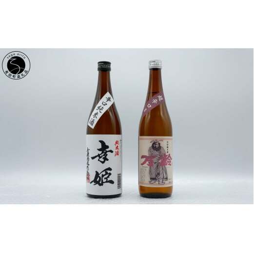 <佐賀の日本酒飲み比べ> 万齢 超辛口 特別純米酒 / 幸姫 辛口純米酒 720ml×2本セット【佐嘉蔵屋】日本酒 地酒 純米酒 辛口 飲み比べ 小松酒造 幸姫酒造 老舗 佐賀 S14-17