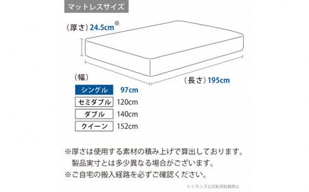 3AL1【シモンズ】ダブルマットレス　BSゴールデンバリュー　AB2111A｜マットレスマットレスマットレスマットレスマットレスマットレスマットレスマットレスマットレスマットレスマットレスマットレスマ