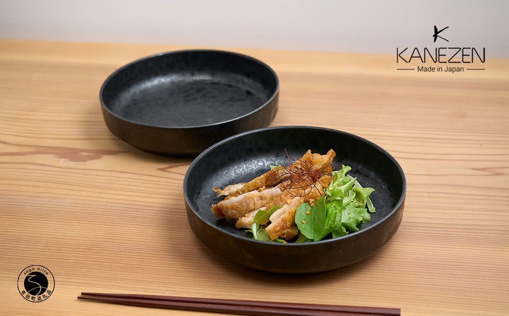 
            有田焼 17cm カットボウル 黒陶 2点 セット【金善製陶所】和食器 食器 器 うつわ 鉢 小鉢 黒 おしゃれ ギフト A24-204
          