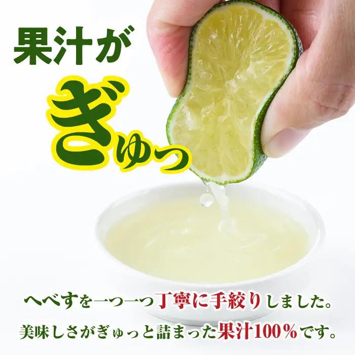 ＜先行予約受付中！2026年10月から順次発送予定＞生絞り へべす 果汁100％(100g×3P) 柑橘 冷凍 国産 【KT-7】【K.Tfarm】
