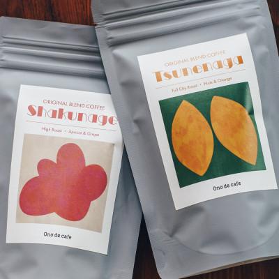 ふるさと納税 川崎町 Ono de cafe オリジナルブレンドセット【豆】計200g(各100g)