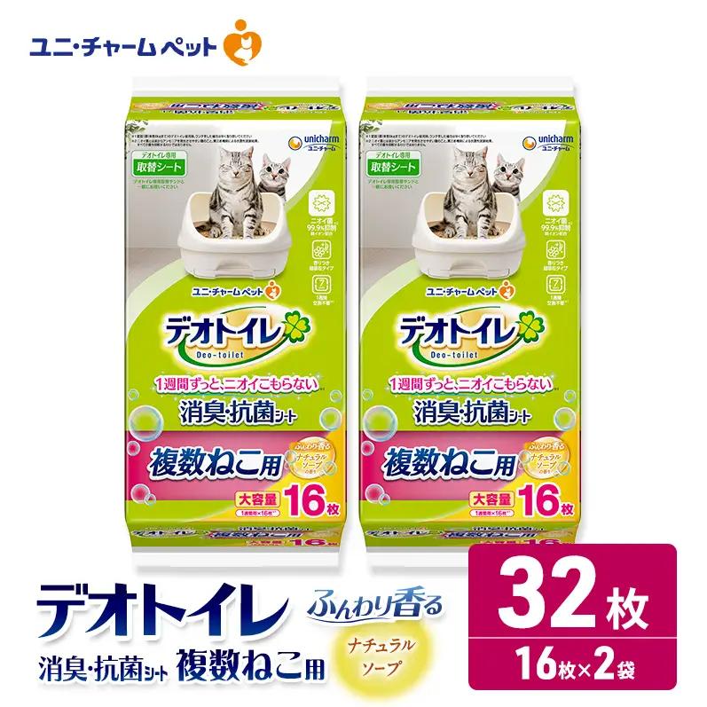 ペットシーツ 32枚 多頭ソープ デオトイレ ペットシーツ