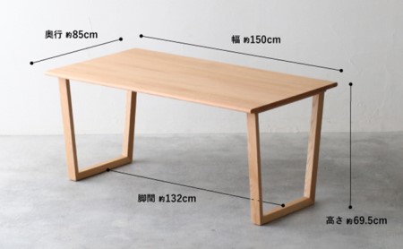 テーブルダイニング テーブル 無垢材 秋山木工
