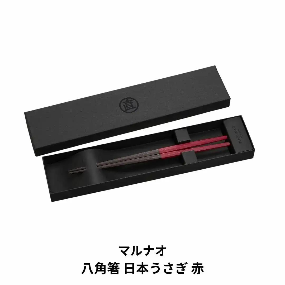 八角箸 日本うさぎ 赤 230mm 高級 箸 贈答用 箸 銘木 燕三条製  [マルナオ]