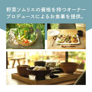 お洒落人気カフェ「咲くカフェ」の3,000円お食事券|茨城県 大子町 奥久慈 袋田 リノベーション カフェ 古民家 野菜 食事 ランチ ディナー グルメ お祝い 女子会 おしゃれ（BD006）