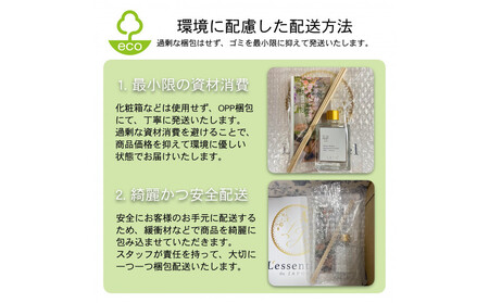 本物の花の香り リード・ディフューザー【ジャスミン】