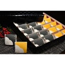 【ふるさと納税】高級南高梅はちみつ梅・邑咲（昆布旨味）個包装計20粒入 紀州塗箱 網代模様仕上