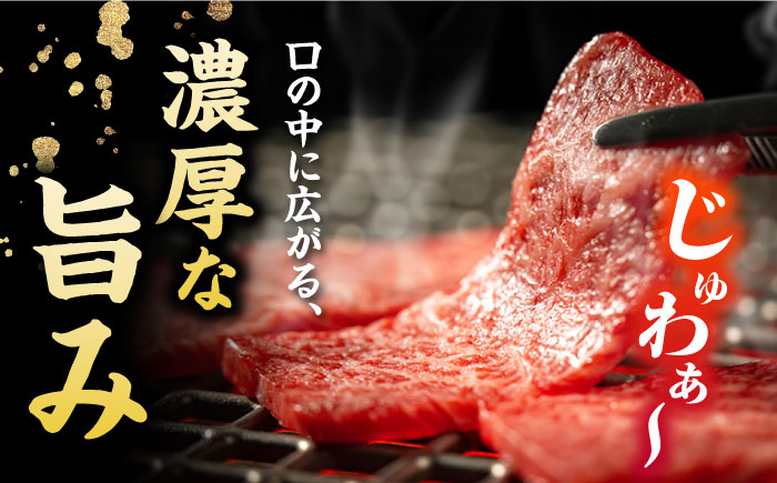 五島牛モモ焼肉350g（木箱入り・贈答用）五島市/ごとう農業協同組合 牛肉 ニク 高級肉 牛 冷凍 [PAF040]