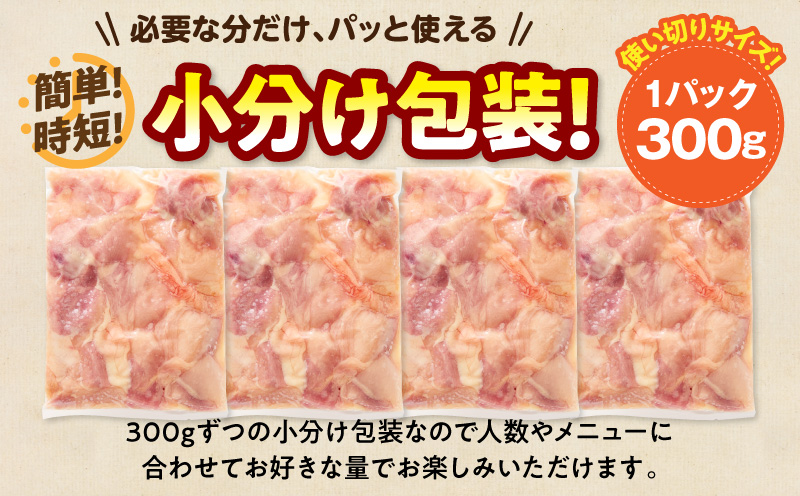 宮崎県産 鶏もも肉・むね肉セット 計3.6kg(もも肉 300g×6パック・むね肉 300g×6パック) 国産 鶏肉 もも肉 もも むね肉 むね 鶏もも肉 鶏むね肉 セット 肉 カット カット済み 小