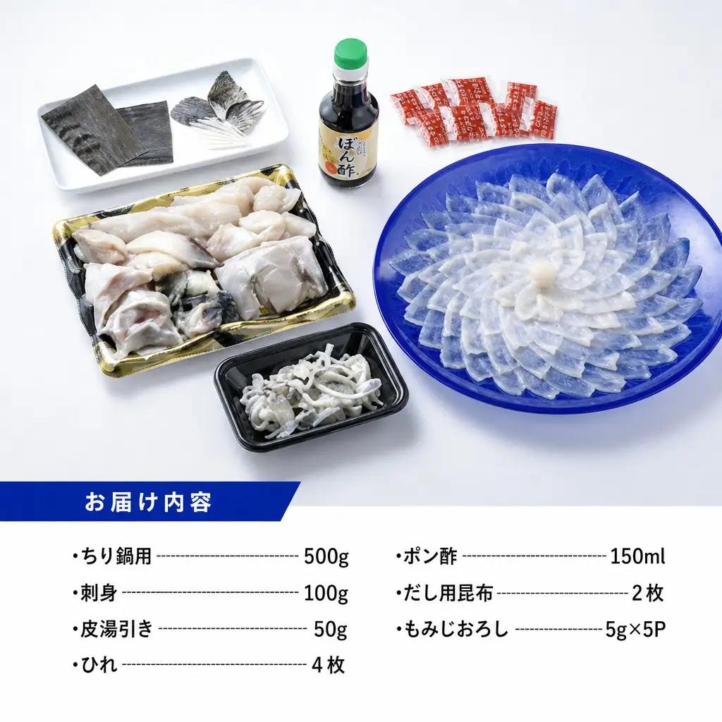 玄界灘産最高級とらふぐひれ付きフルコース（3～4人前） ( 魚 フグ 海鮮 鍋 新鮮 )【010-0001】